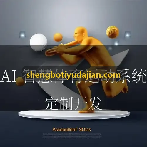 SHENGBOTIYU便携式足底压力分布评估毯
